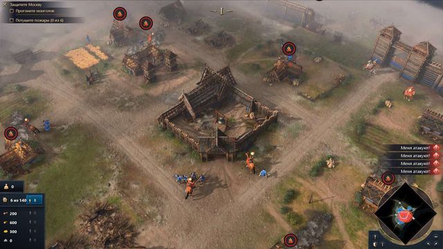 Age of Empires 4 : Guide des meilleurs réglages