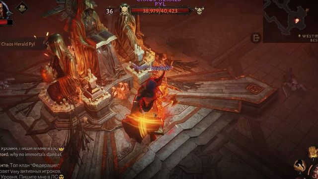 Diablo Immortal : Guide du raid du héraut du Chaos Pyl Helliquary