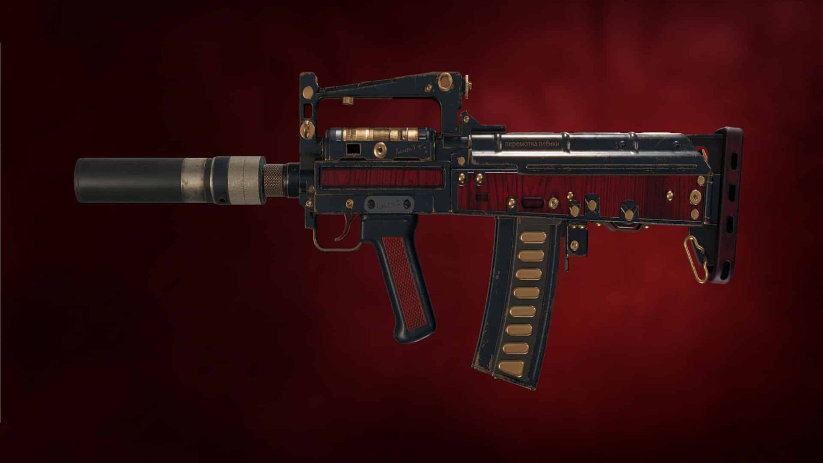 Far Cry 6 : Comment obtenir le rideau de fer unique SMG dans l'hôtel El Tigre Dormido