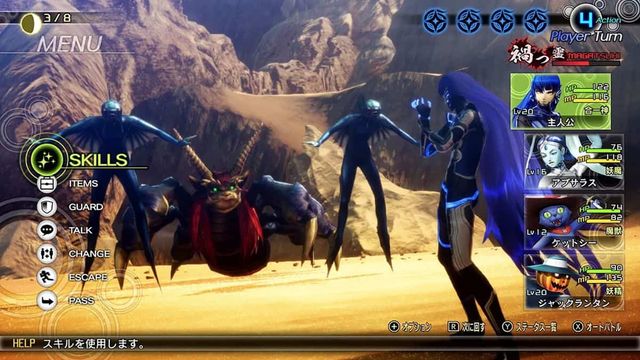 Shin Megami Tensei V : Comment contenir plus de démons