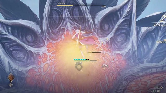 Tales of Arise : Guide du boss Procella Sylph