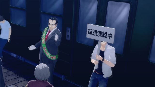 Persona 5 Royal : Guide du confident Soleil - Toranosuke Yoshida