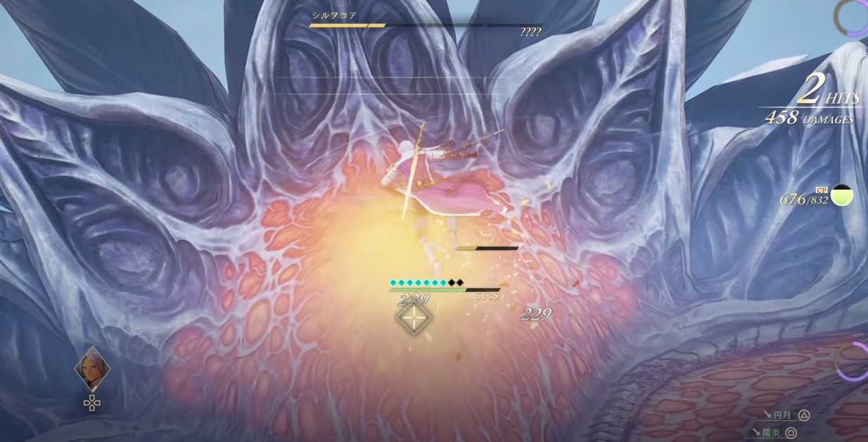 Tales of Arise : Guide du boss Procella Sylph