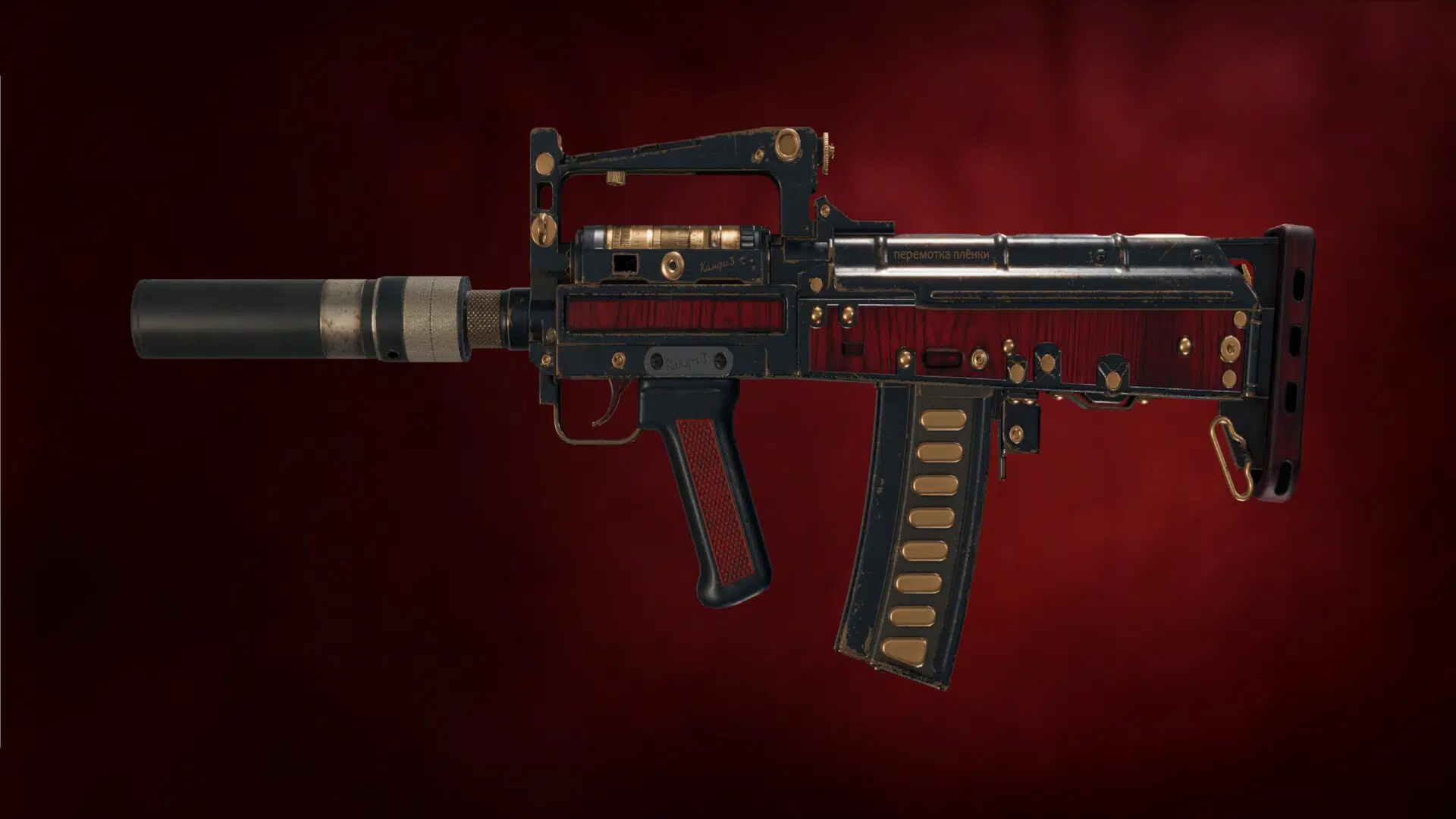 Far Cry 6 : Comment obtenir le rideau de fer unique SMG dans l'hôtel El Tigre Dormido
