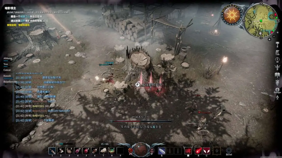 Comment obtenir du fil de laine dans V Rising