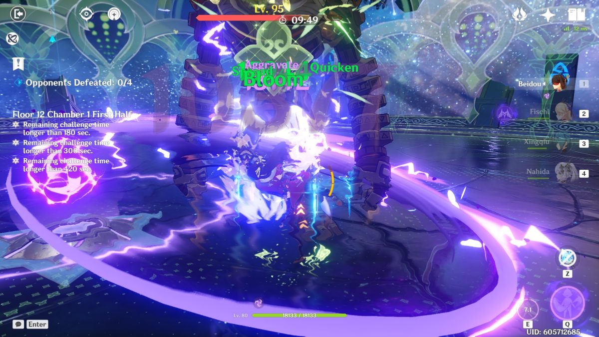 Beidou Team Comps 1