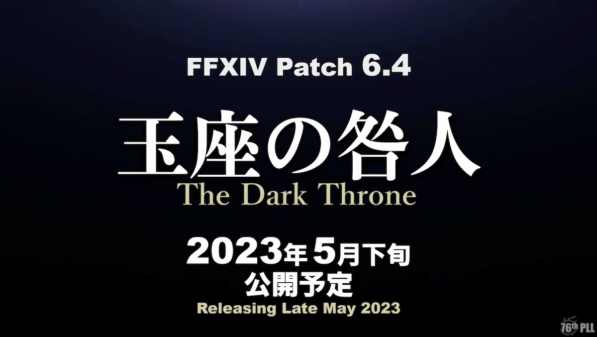 FFXIV 6.4 Live Letter : nouveau niveau de raid, tomestones, variante de donjon, etc.