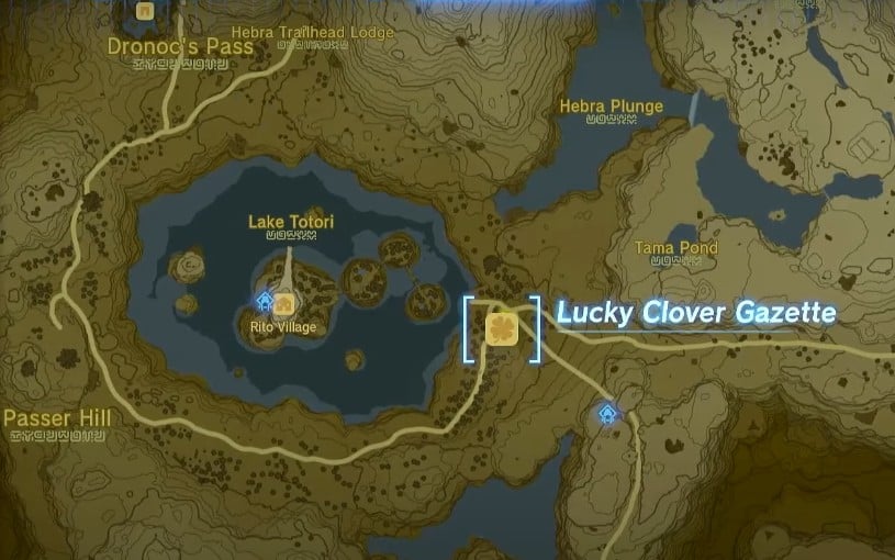Sérénade vers un lieu de quête de la Grande Fée dans Tears of the Kingdom