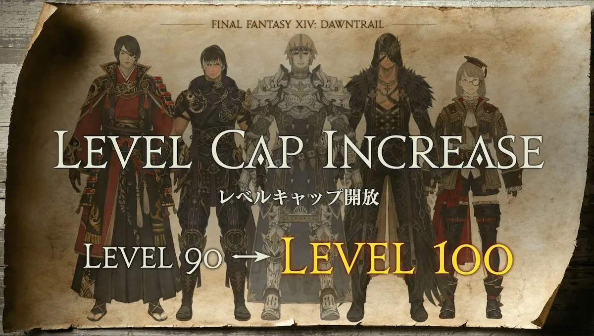 Limite de niveau Ffxiv Dawntrail