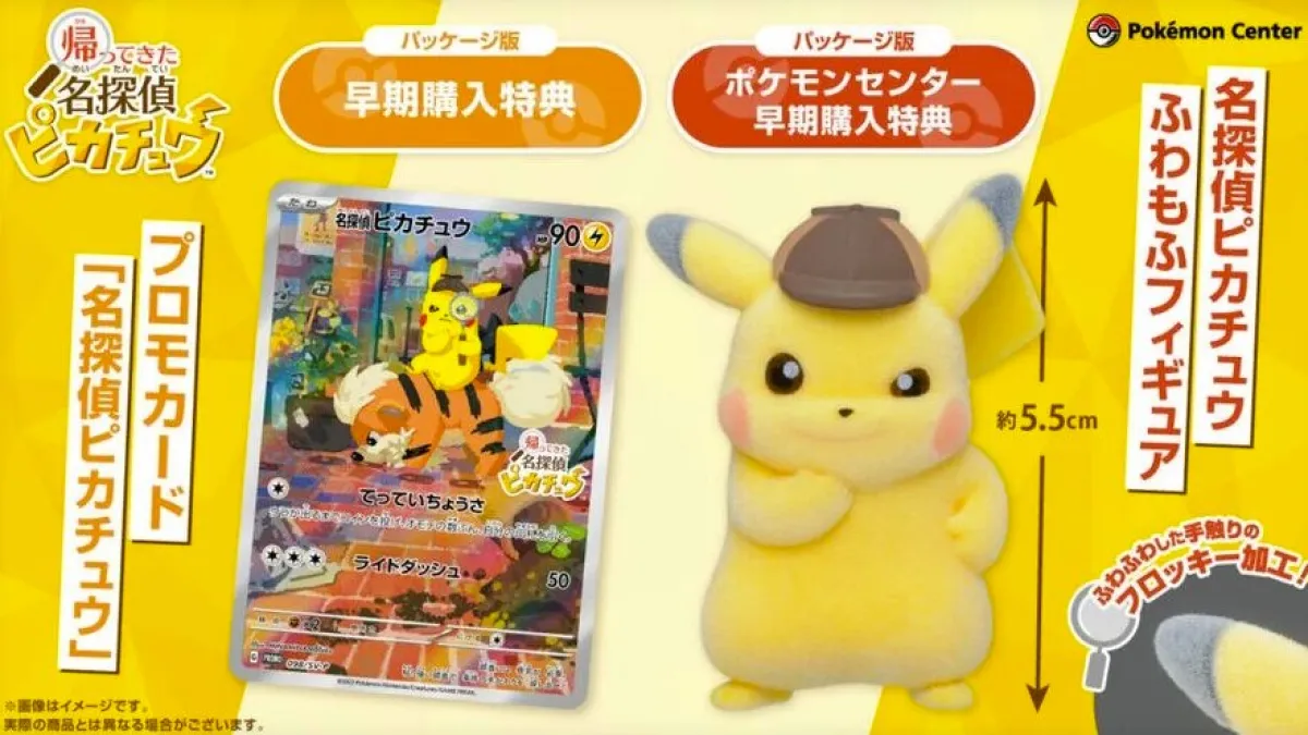 Bonus de précommande de la carte Detective Pikachu 2 Tcg