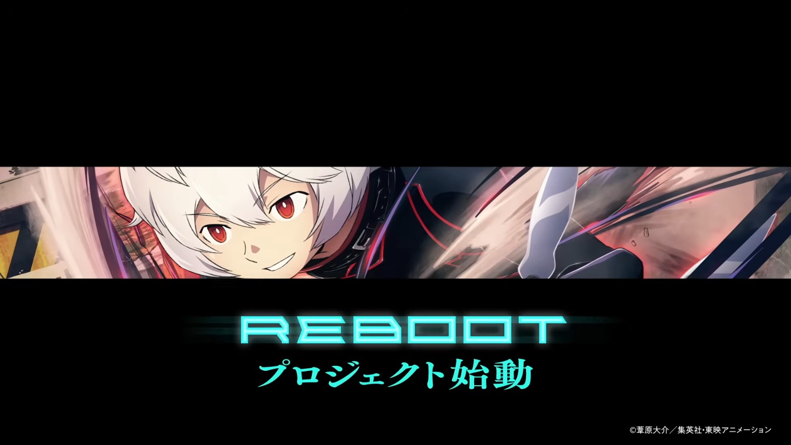 Le projet de redémarrage (REBOOT) de l’animé « World Trigger » (« Kyoukai Senki »)